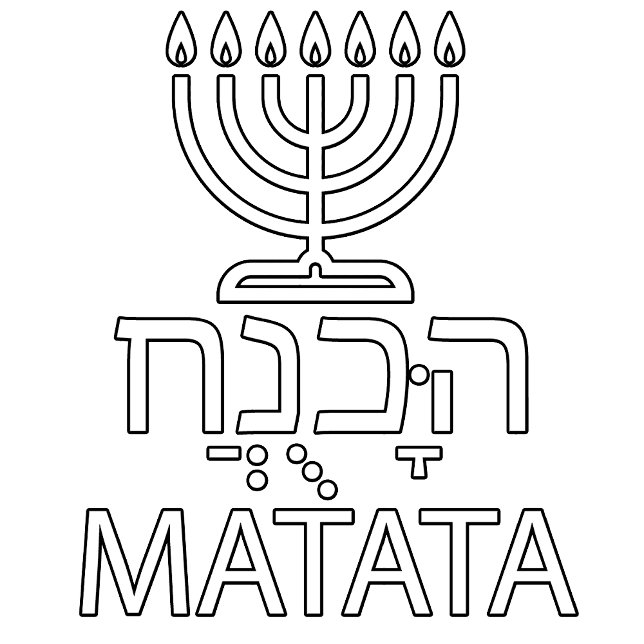 Hanukkah Matata (misslyckats) Hoodie (Skapare uppladdad)