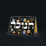 Hanukkah Menorah Dreidel & Donuts-Helgdag kort<br><div class="desc">Det här klassade Hanukkah-kortet kommer att brista upp någons Helgdag. Det är perfekten att önska vänner och familj en Lycklig Hanukkah Chanukah. Vitaktigt färgat Chanukah inslag - inklusive Jelly Donuts, Dreidels, Wrapped Gifts, Guld Mynt och David Stars - omger ord CHANUKAH i Hebrew. Ord Lycklig Hanukkah kan ändras. Om du...</div>