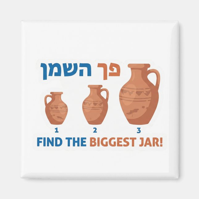 Hanukkah "Miracle of Oil" Size Comparison Game Magnet (Framsidan)