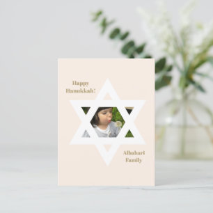 Hanukkah-önskningar med rosa nyans och söta bilder vykort