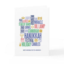 Hanukkah Ord Julhälsningar kort