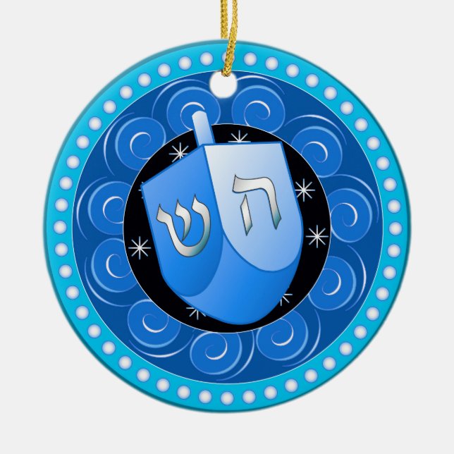 Hanukkah Ornament (Framsidan)