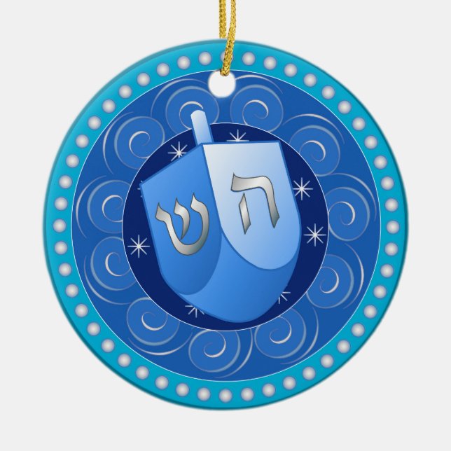 Hanukkah Ornament (Framsidan)