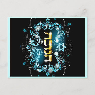 Hanukkah Postcard Helg Vykort