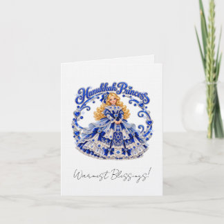 Hanukkah Prinsessa! Varmaste välsignelser! Helgkort