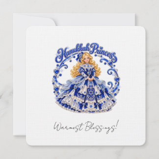 Hanukkah Prinsessa! Varmaste välsignelser! Julkort