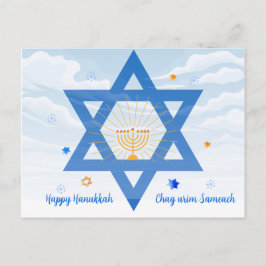 Hanukkah sameach! David stjärna. Menorah Helg Vykort