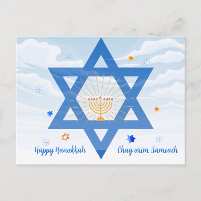 Hanukkah sameach! David stjärna. Menorah Helg Vykort (Framsida)