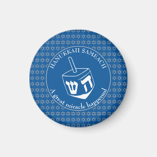 HANUKKAH SAMEACH Dreidel Chanukah Magnet