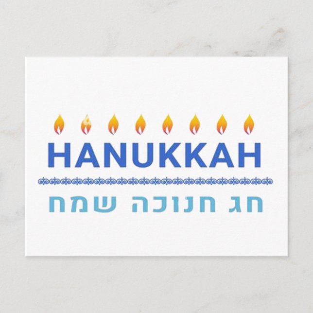 Hanukkah Sameach Helg Vykort (Framsida)