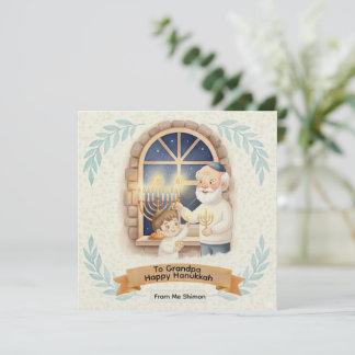 Hanukkah-segen - Farfar och barn Inbjudningar