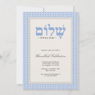 Hanukkah Shalom Inbjudningskort till fest