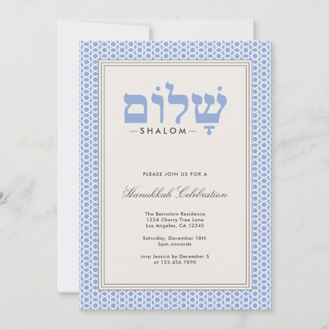 Hanukkah Shalom Inbjudningskort till fest (Framsida)
