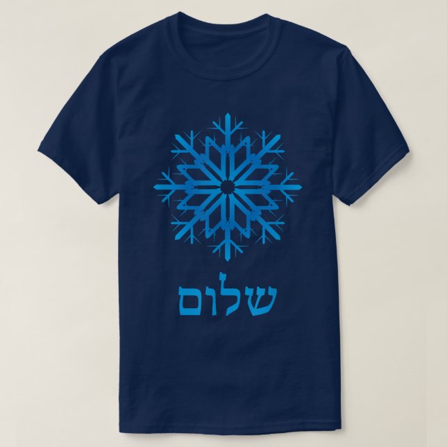 Hanukkah Snowflake Hebrew Shalom Peace Blue T Shirt (Design framsida)