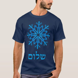 Hanukkah Snowflake Hebrew Shalom Peace Blue T Shirt
