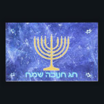 Hanukkah Snowstorm Menorah Bricka<br><div class="desc">En glödande menorah guld Hanukkah och "Chag Chanukkah Sameach" (Lycklig Hanukkah) i glödande blå och vit text som läggs ovanpå en blå och vit fraktalbild som påminner om snöflingor i en storm.</div>