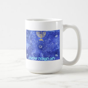 Hanukkah Snowstorm Menorah Kaffemugg