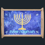 Hanukkah Snowstorm Menorah Serveringsbricka<br><div class="desc">En glödande menorah guld Hanukkah och "Chag Chanukkah Sameach" (Lycklig Hanukkah) i glödande blå och vit text som läggs ovanpå en blå och vit fraktalbild som påminner om snöflingor i en storm.</div>