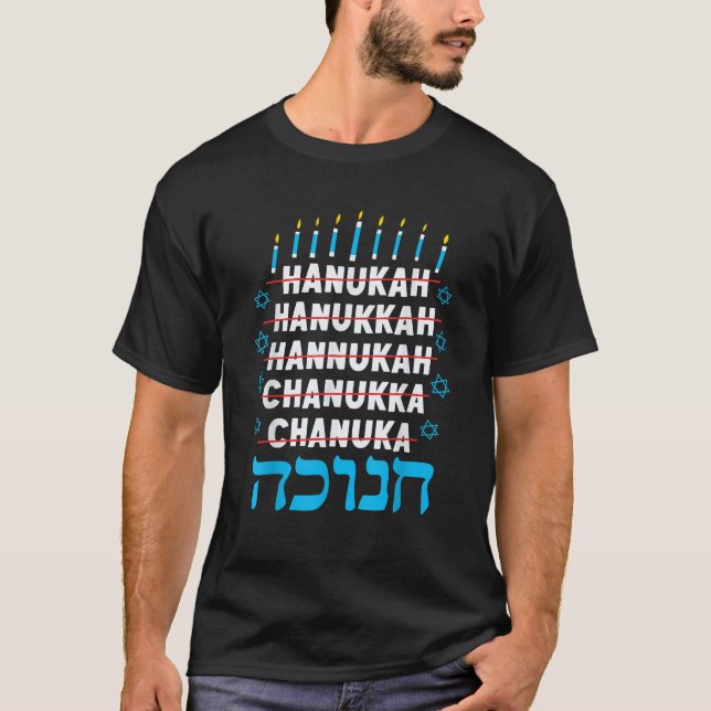 Hanukkah Spelling Chanukah Funny Jew Men Women Jew T Shirt (Framsida)