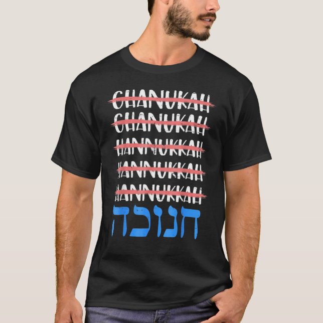 Hanukkah Stavelling Chanukah Humor Hebrew T Shirt (Framsida)
