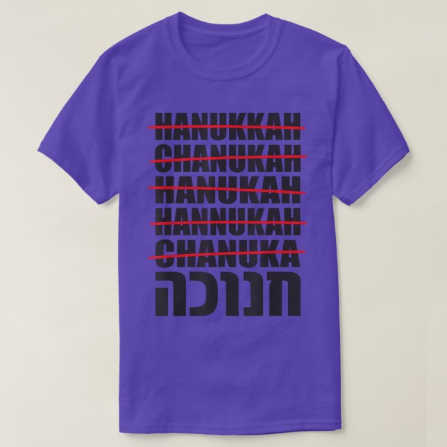 Hanukkah Stavning Hebrew Jewish T Shirt (Design framsida)