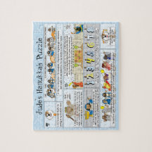 Hanukkah Story Puzzle 8 X 10 Personalize