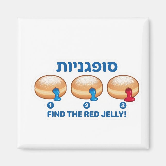 Hanukkah Sufganiyot Jelly Donut Game Magnet (Framsidan)