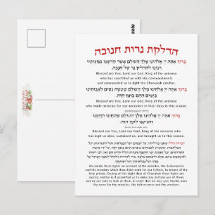 Hanukkah-välsignelser Hebreiska Engelska Ljusstakn Vykort