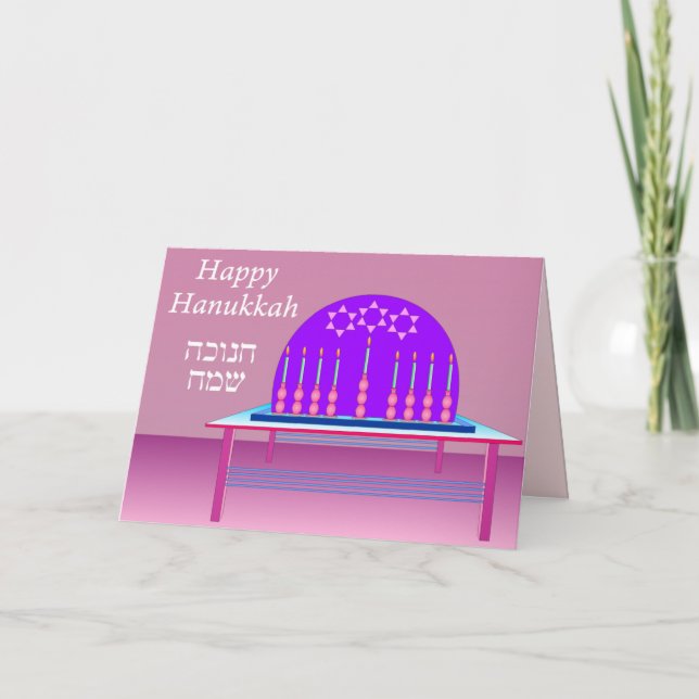 Hanukkahs hälsningskort helgkort (Framsida)