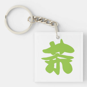 Hanzi / Kanji Language Character Chinese Tea
