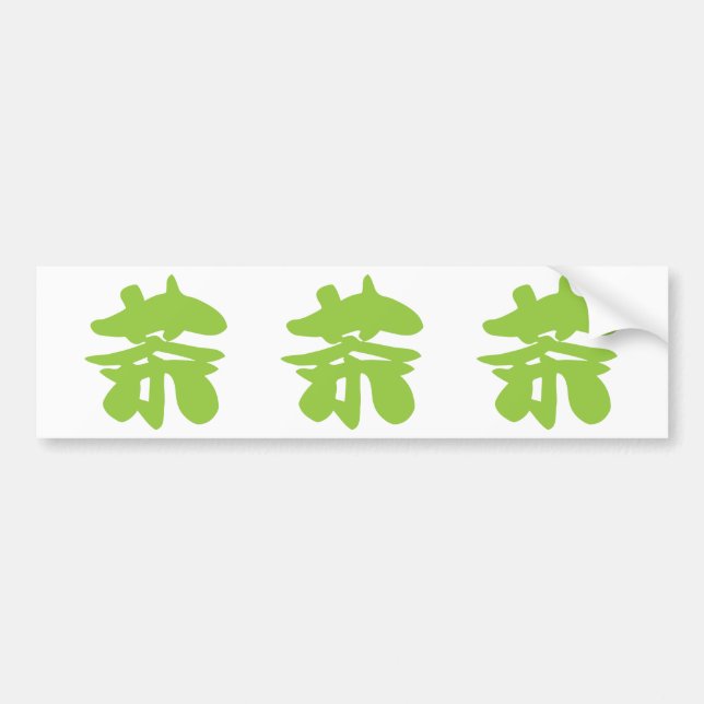 Hanzi / Kanji Language Character Chinese Tea Bildekal (Framsidan)