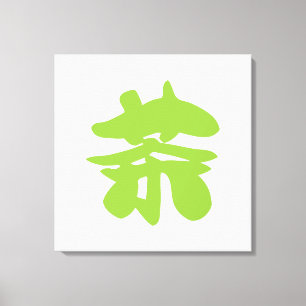 Hanzi / Kanji Language Character Chinese Tea Canvastryck