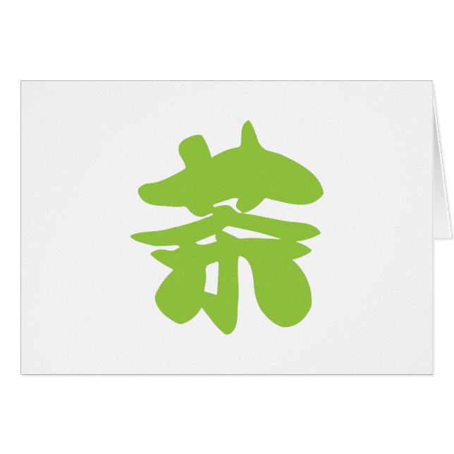 Hanzi / Kanji Language Character Chinese Tea Hälsningskort (Framsidan Horizontal)