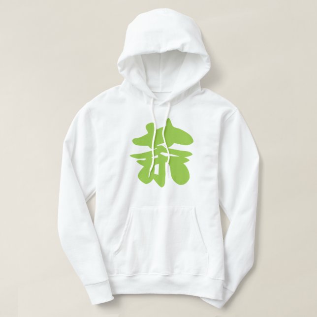 Hanzi / Kanji Language Character Chinese Tea Hoodie (Design framsida)