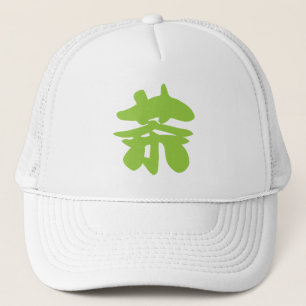 Hanzi / Kanji Language Character Chinese Tea Keps