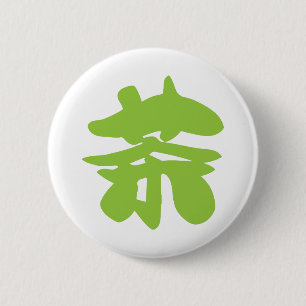 Hanzi / Kanji Language Character Chinese Tea Knapp