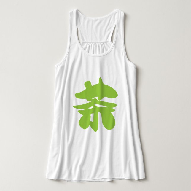 Hanzi / Kanji Language Character Chinese Tea Linne Med Racerback (Design framsida)