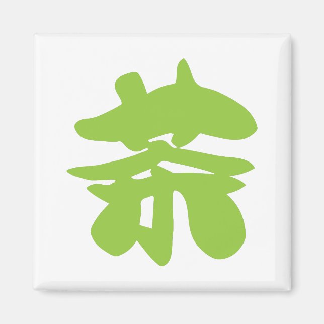 Hanzi / Kanji Language Character Chinese Tea Magnet (Framsidan)