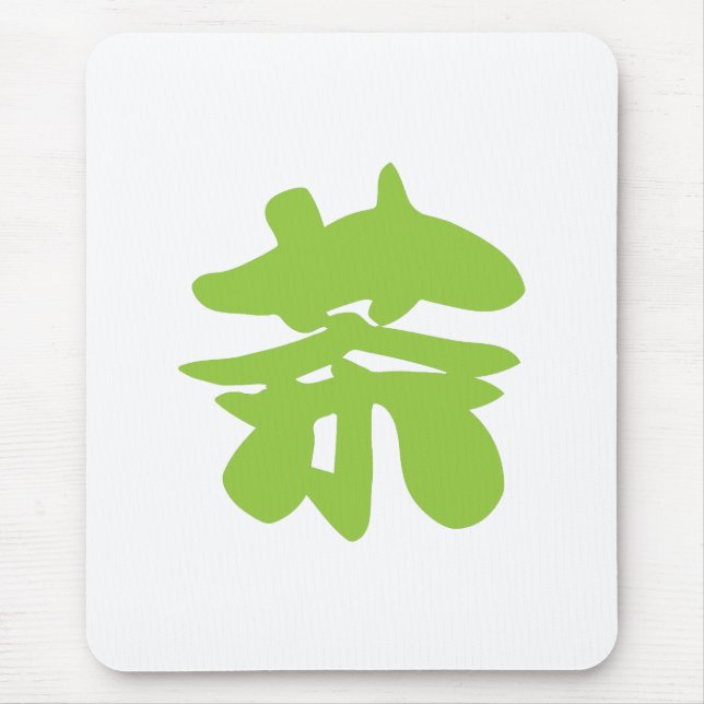 Hanzi / Kanji Language Character Chinese Tea Musmatta (Framsidan)