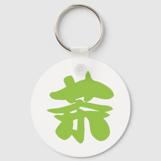 Hanzi / Kanji Language Character Chinese Tea Nyckelring (Framsida)