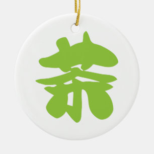 Hanzi / Kanji-språk tecken Kinesisk te Julgransprydnad Keramik