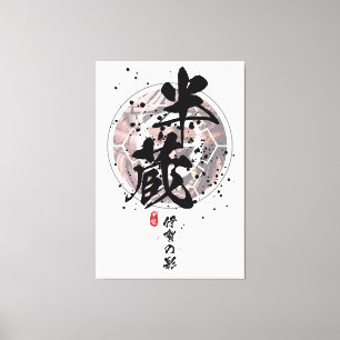 Hanzo - skuggan av Iga Calligraphy Canvastryck