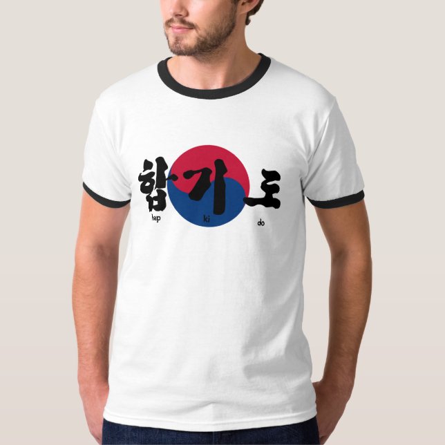 Hap Ki Do Flagga Tee (Framsida)