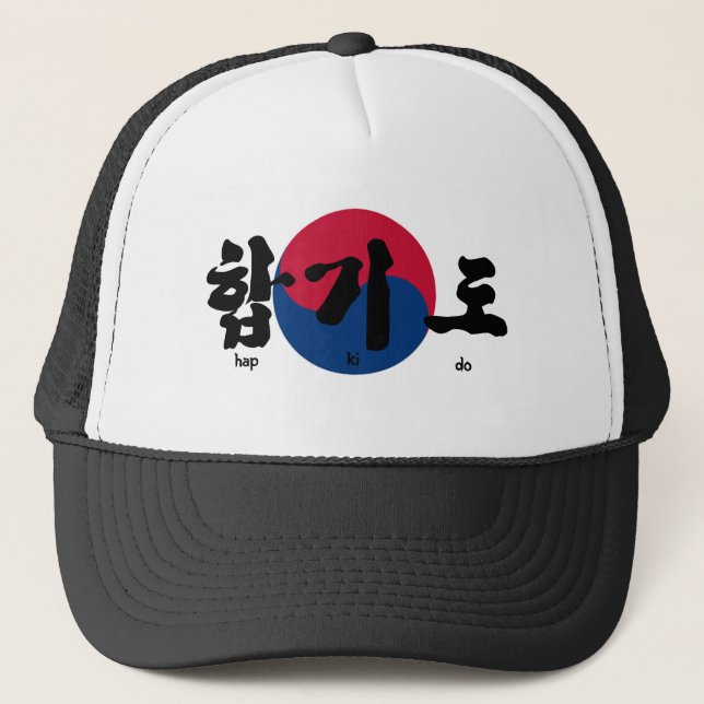 Hap ki do keps (Framsida)