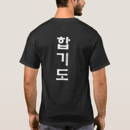 HAPKIDO Shirt T Shirt