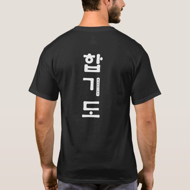 HAPKIDO Shirt T Shirt (Baksida)