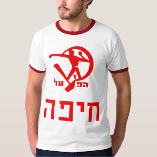 Hapoel Haifa - traditionelljersey Tröja