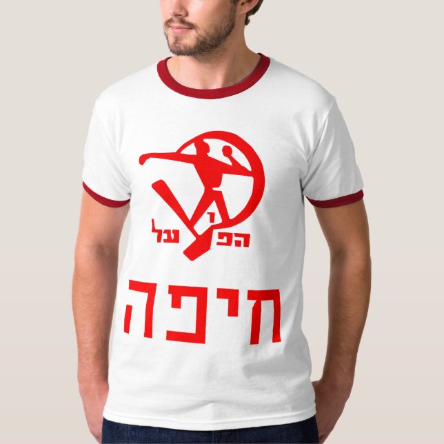 Hapoel Haifa - traditionelljersey Tröja (Framsida)