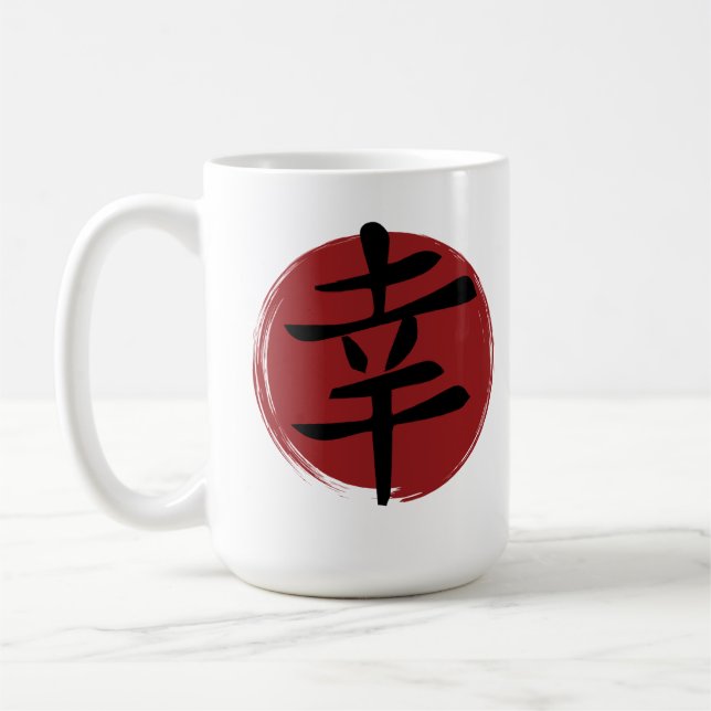 Happiness Kanji Symbol Japansk calligrafi Kaffemugg (Vänster)