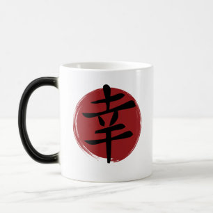 Happiness Kanji Symbol Japansk calligrafi Magisk Mugg